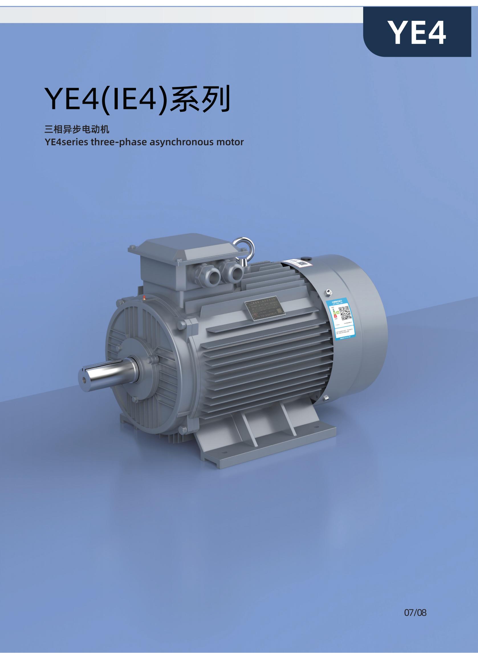 上陽(yáng)樣本印刷0126_11.jpg