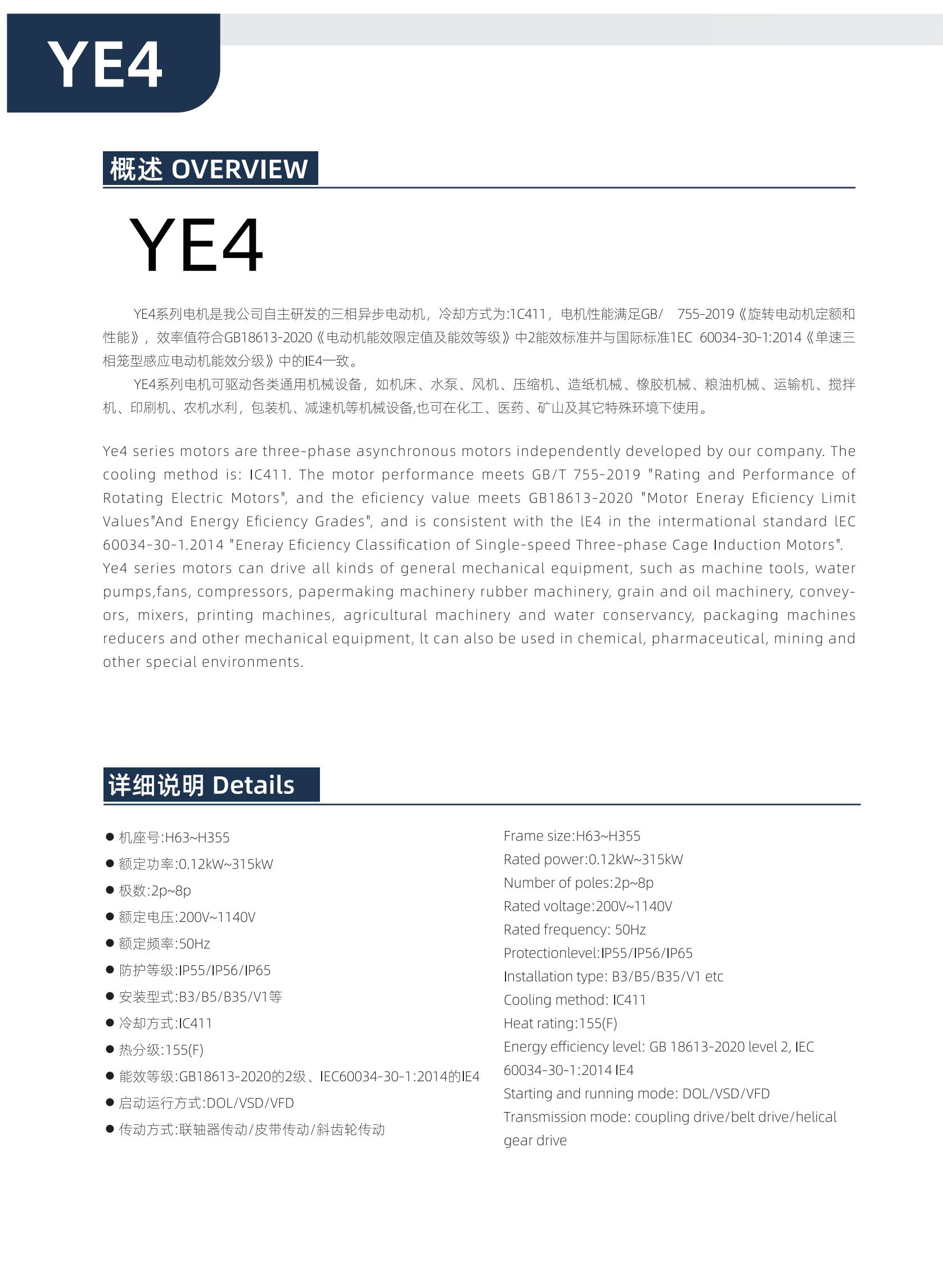 上陽(yáng)樣本印刷0126_12.jpg